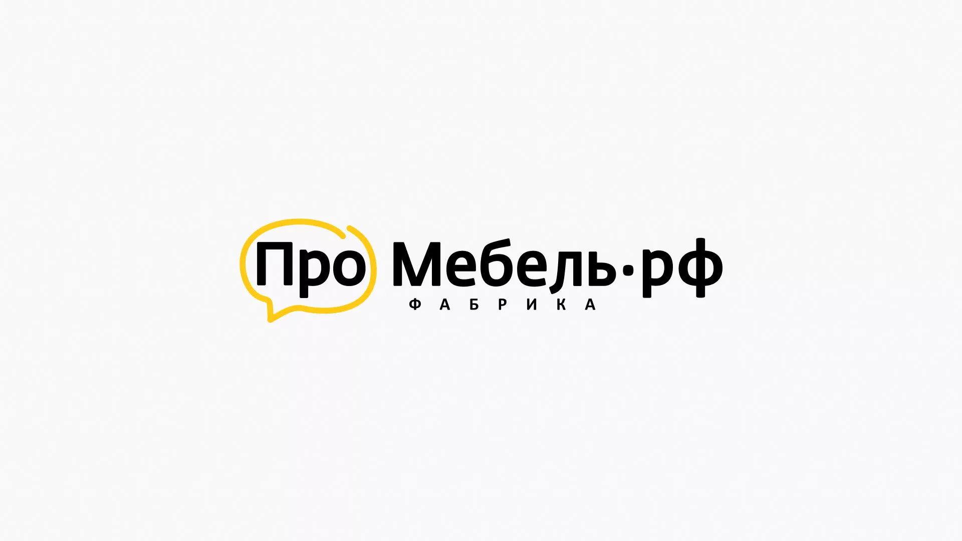 Разработка сайта для производства мебели «Про мебель» в Переславле-Залесском